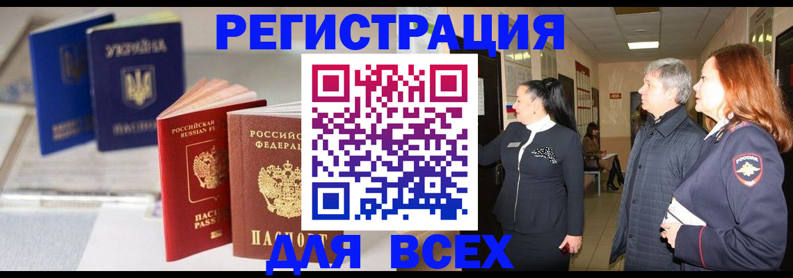 пропишу в квартире в Киришах