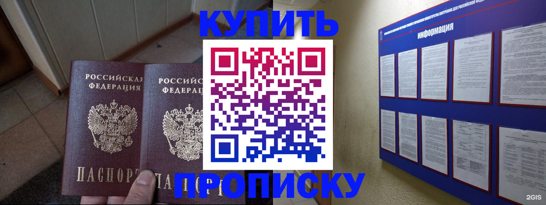 регистрация для школы в Киришах