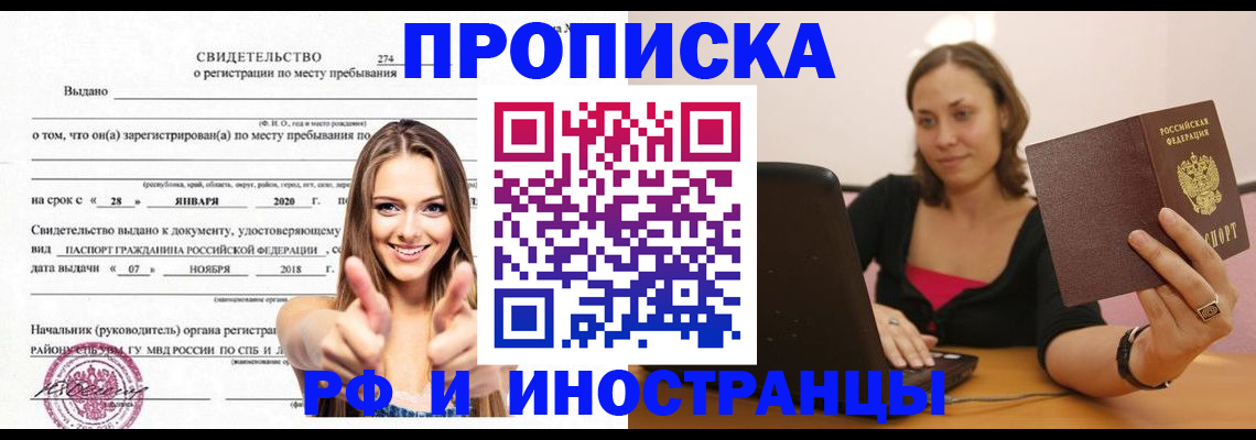 регистрация для школы в Киришах