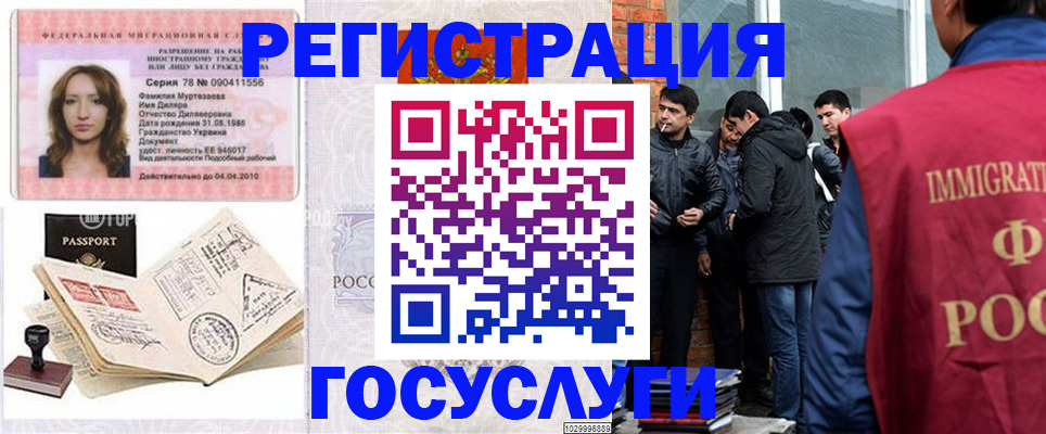прописка поиск в Киришах