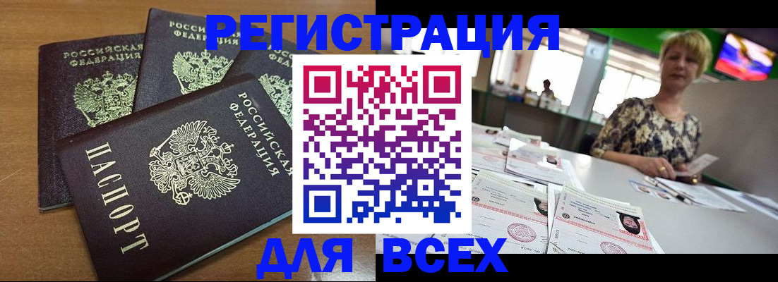 регистрация для дет. сада в Киришах