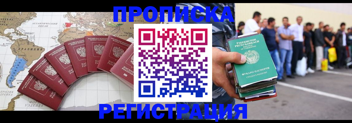 найти адрес прописки в Киришах